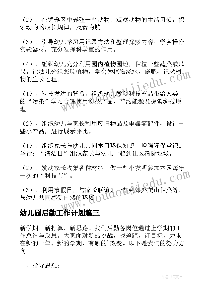 最新技术作品设计方案和制作过程一样吗 技术作品设计方案(优质5篇)