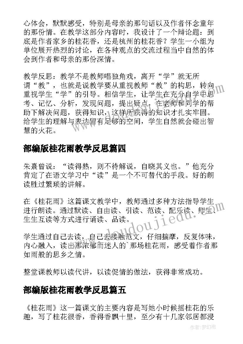 最新报告内容充实(通用9篇)