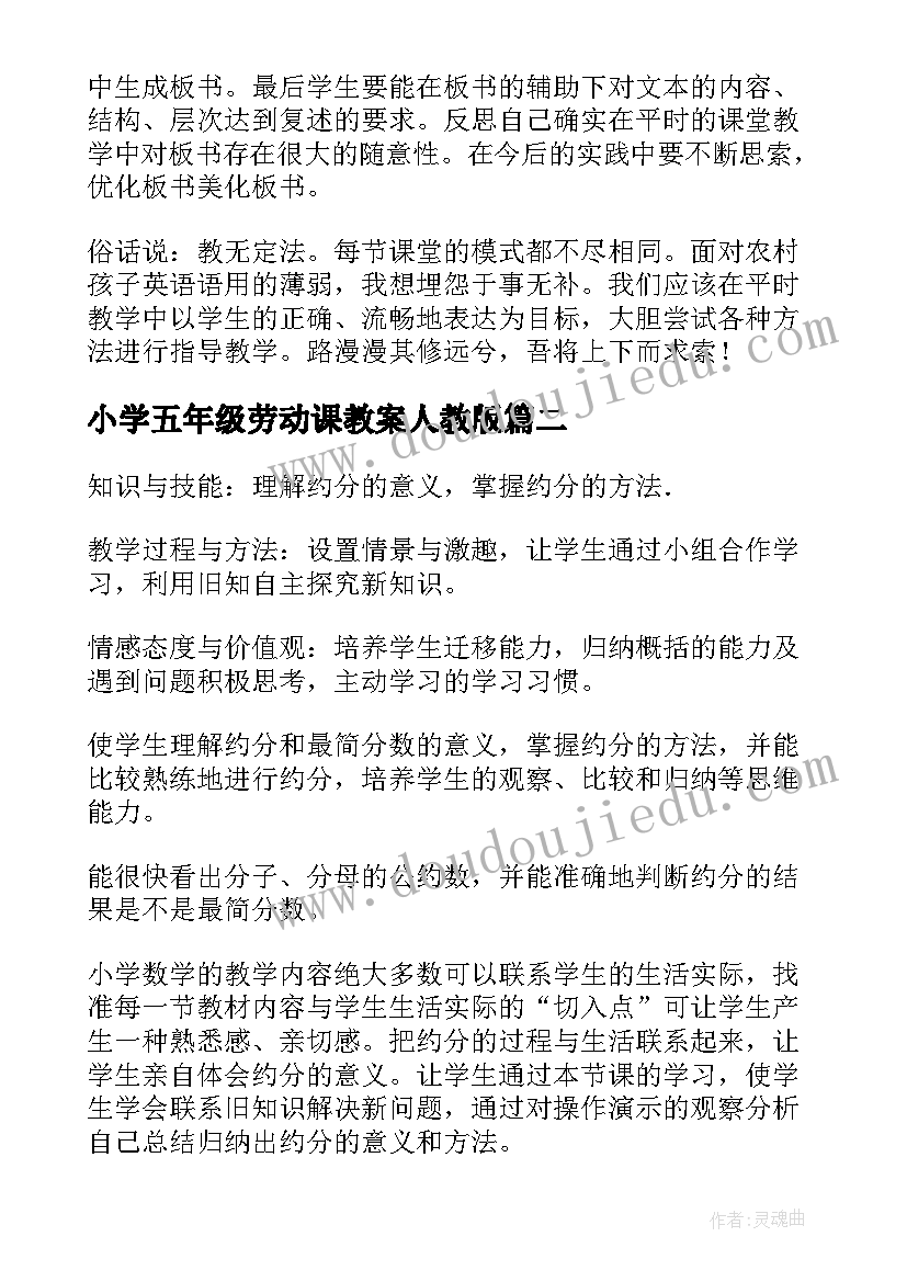 防震发言稿(优秀10篇)