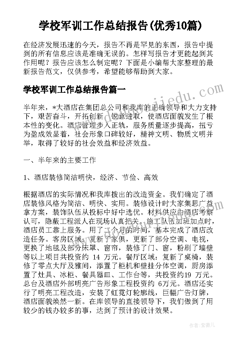 最新年初四的祝福语言(精选5篇)