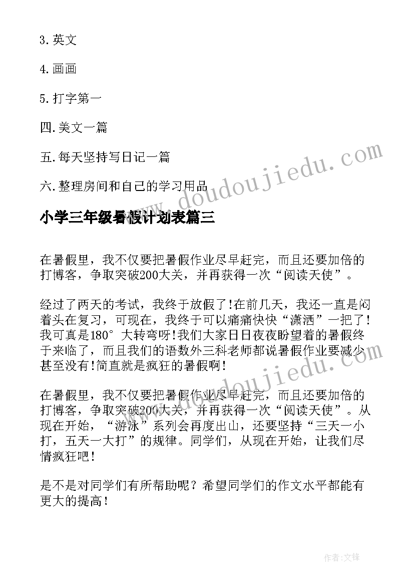 最新酒驾警示教育片心得体会 酒驾醉驾警示教育心得体会(优质10篇)