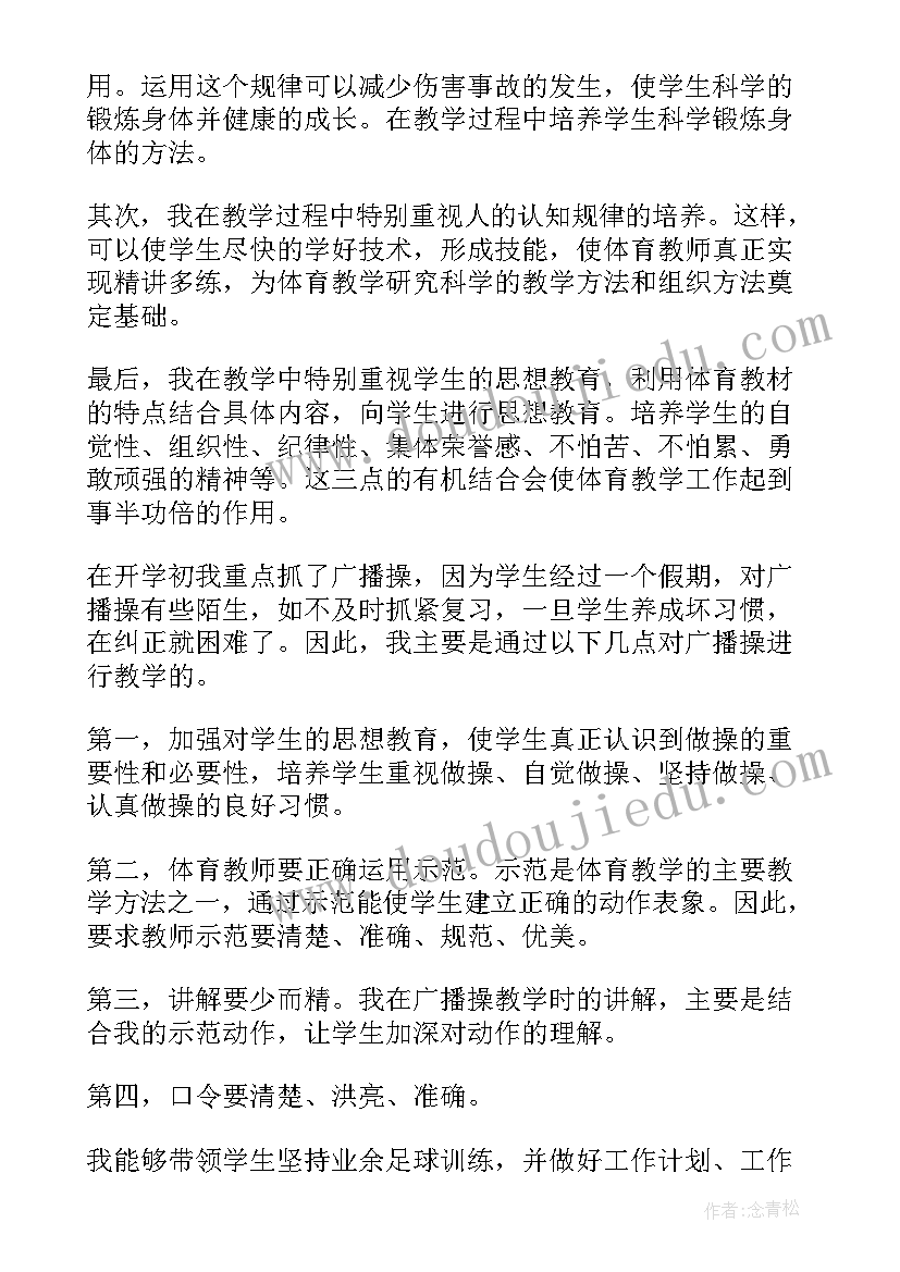 保安半年年终总结(汇总5篇)