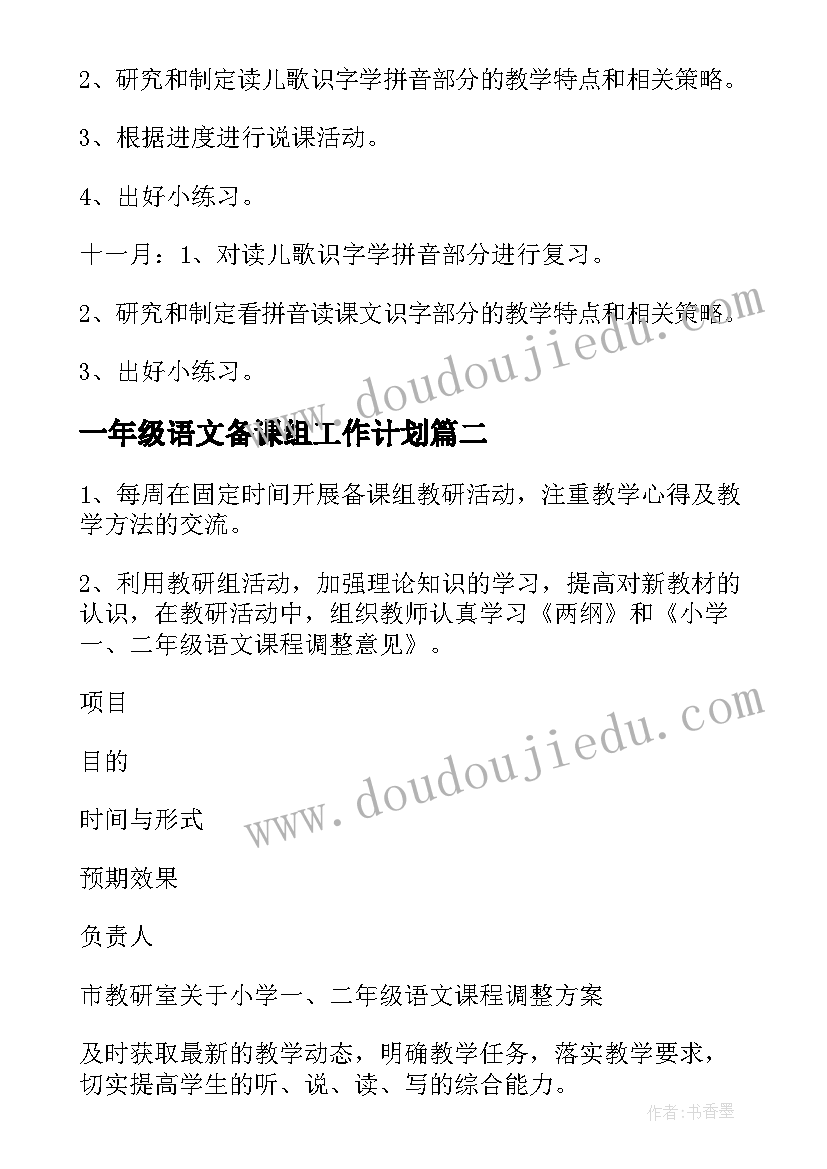 最新学校科技展布置 校园科技节活动方案(实用5篇)