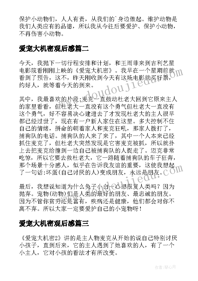 年初四的祝福语图 大年初四祝福语(大全6篇)