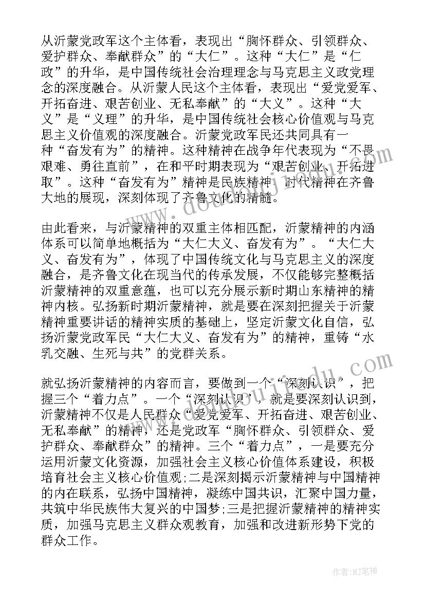 最新文化的研究报告(汇总5篇)