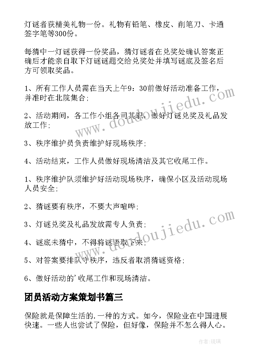 工会一季度总结发言 工会第一季度工作总结(通用5篇)