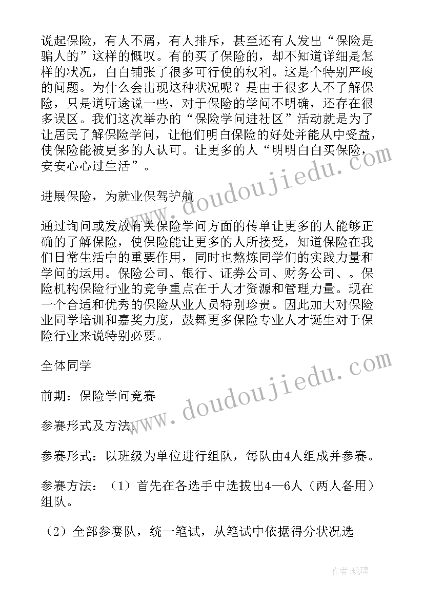 工会一季度总结发言 工会第一季度工作总结(通用5篇)