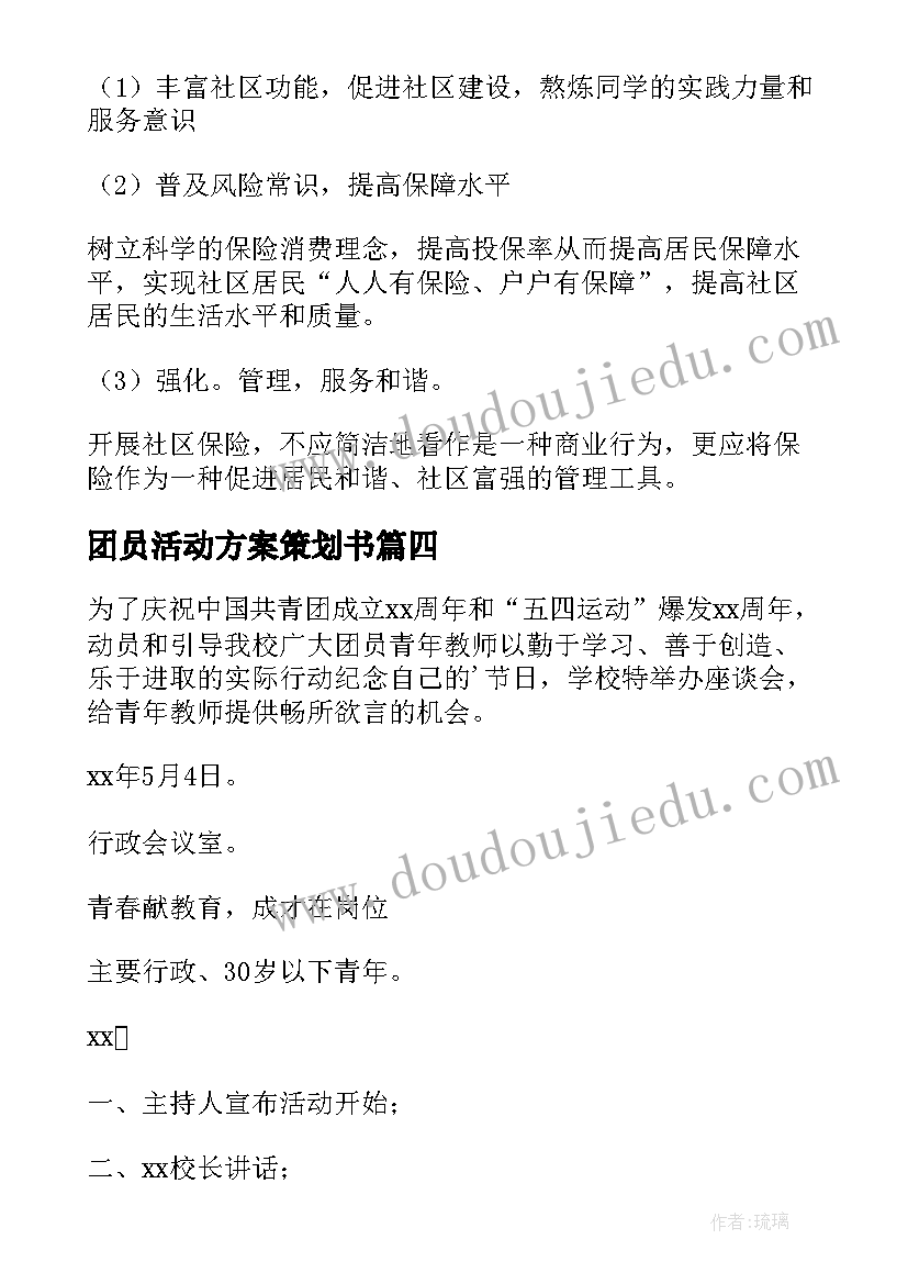 工会一季度总结发言 工会第一季度工作总结(通用5篇)