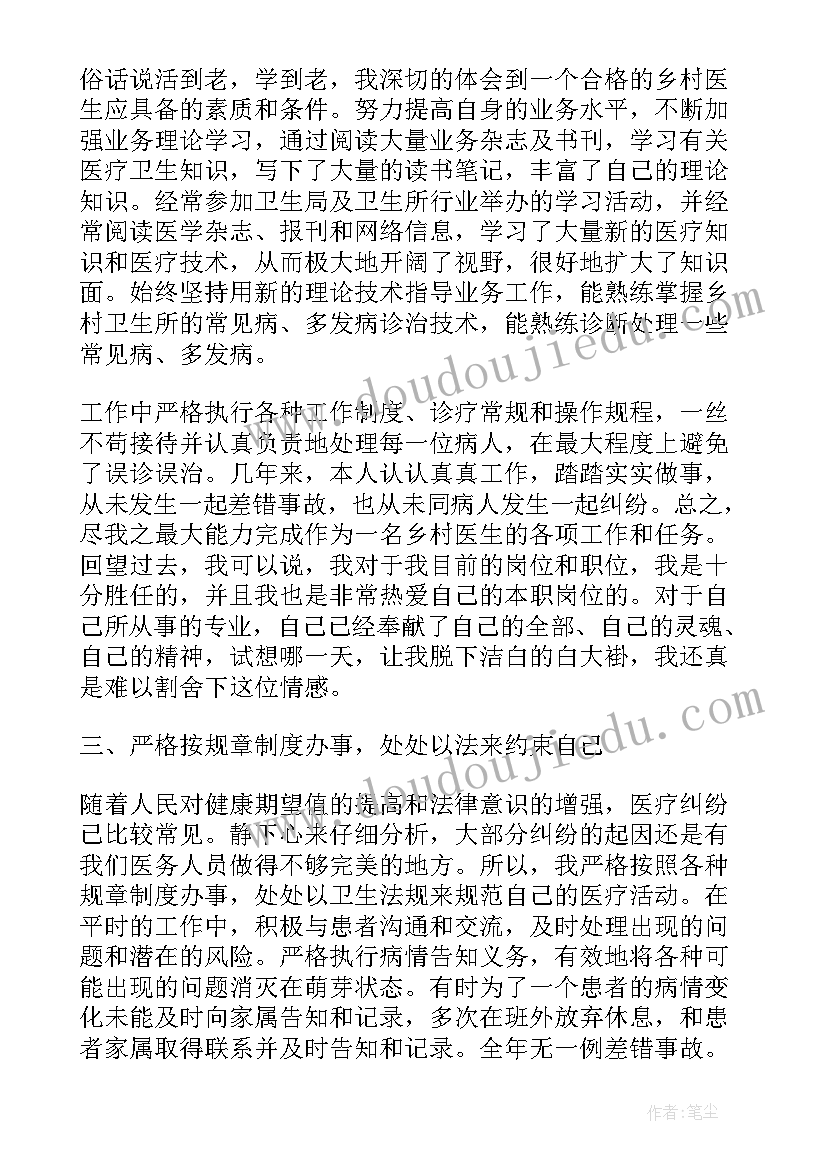 2023年长沙教师研修 寒假教师研修专题培训心得感悟(模板5篇)