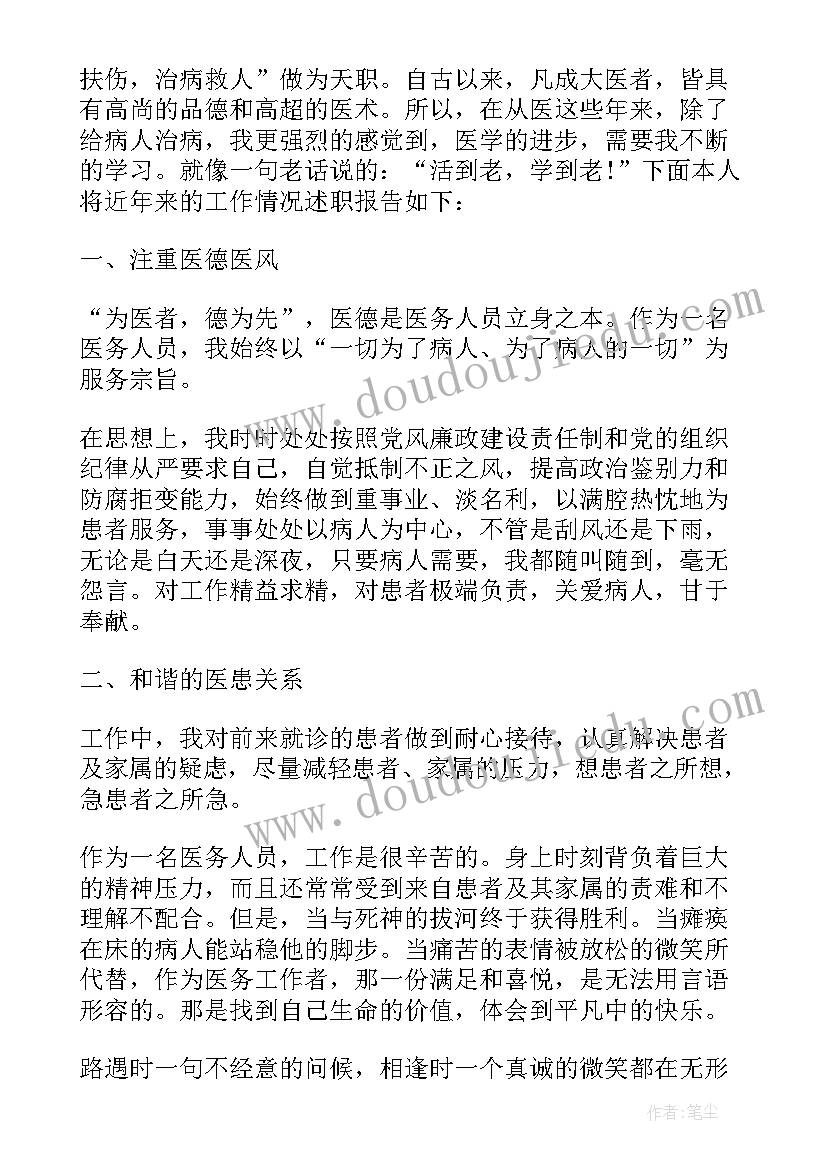 2023年长沙教师研修 寒假教师研修专题培训心得感悟(模板5篇)