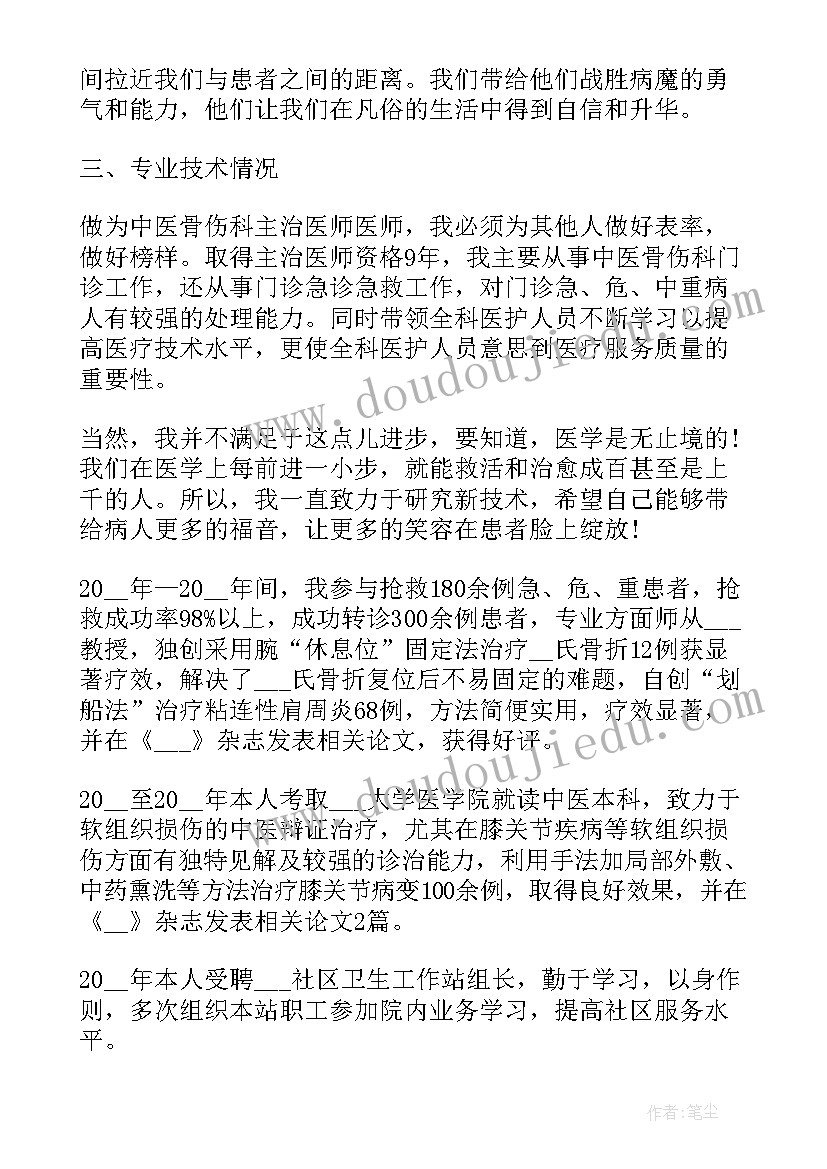 2023年长沙教师研修 寒假教师研修专题培训心得感悟(模板5篇)