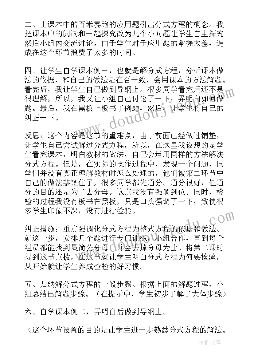 建设工程合同纠纷反诉状 民事反诉状抚养费(优秀7篇)