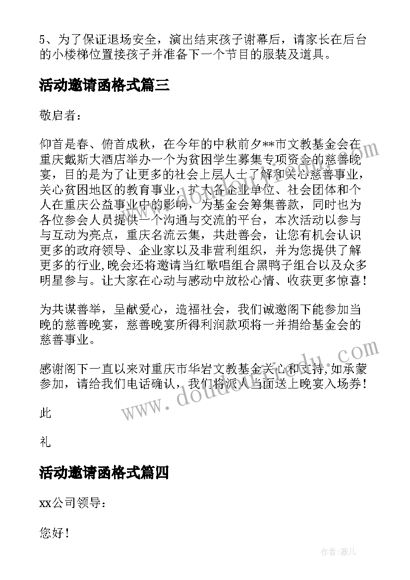 农村贫困生学年度申请书(优质5篇)