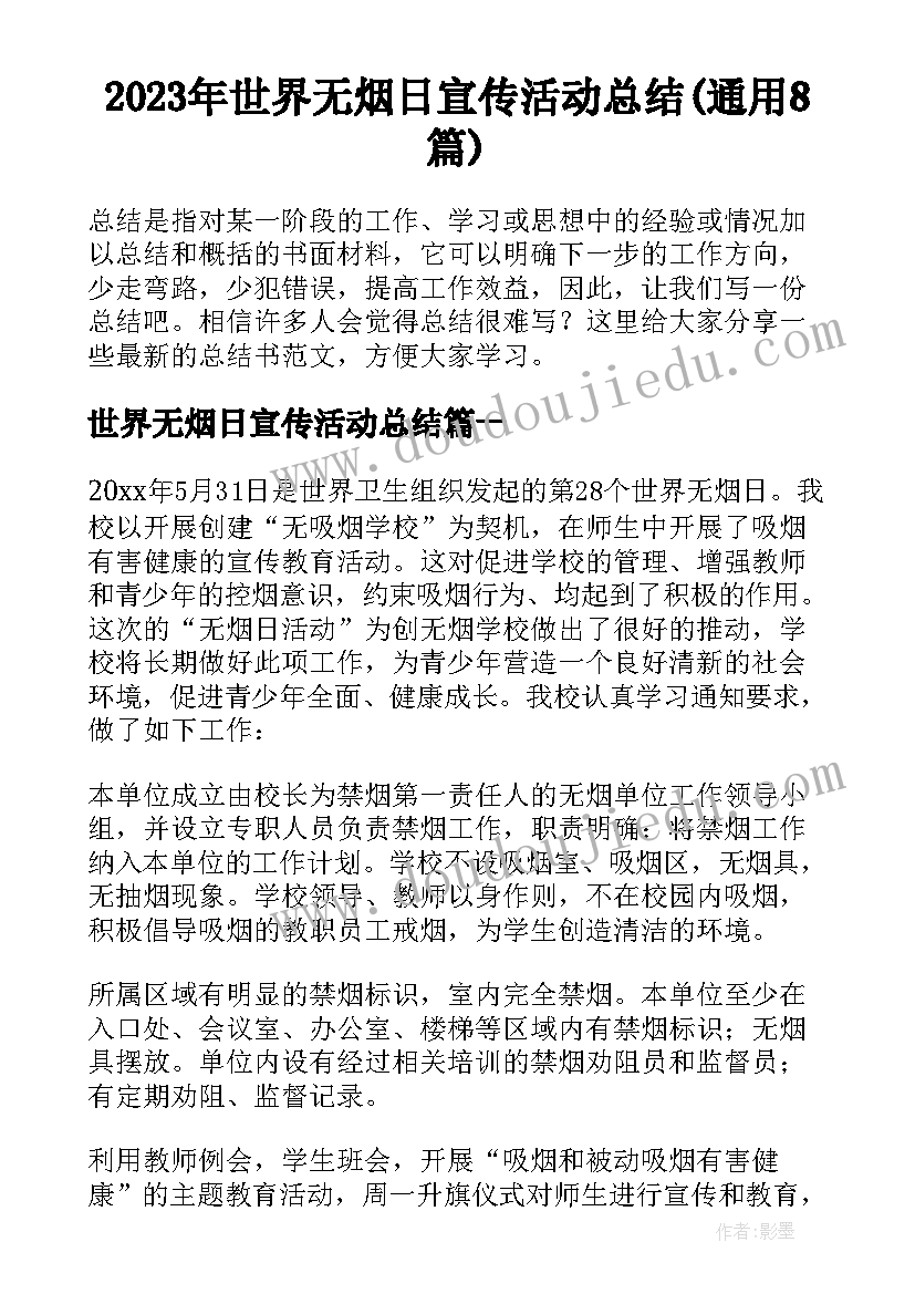 最新林语堂对孤独的解释 不要孤独心得体会(优秀10篇)