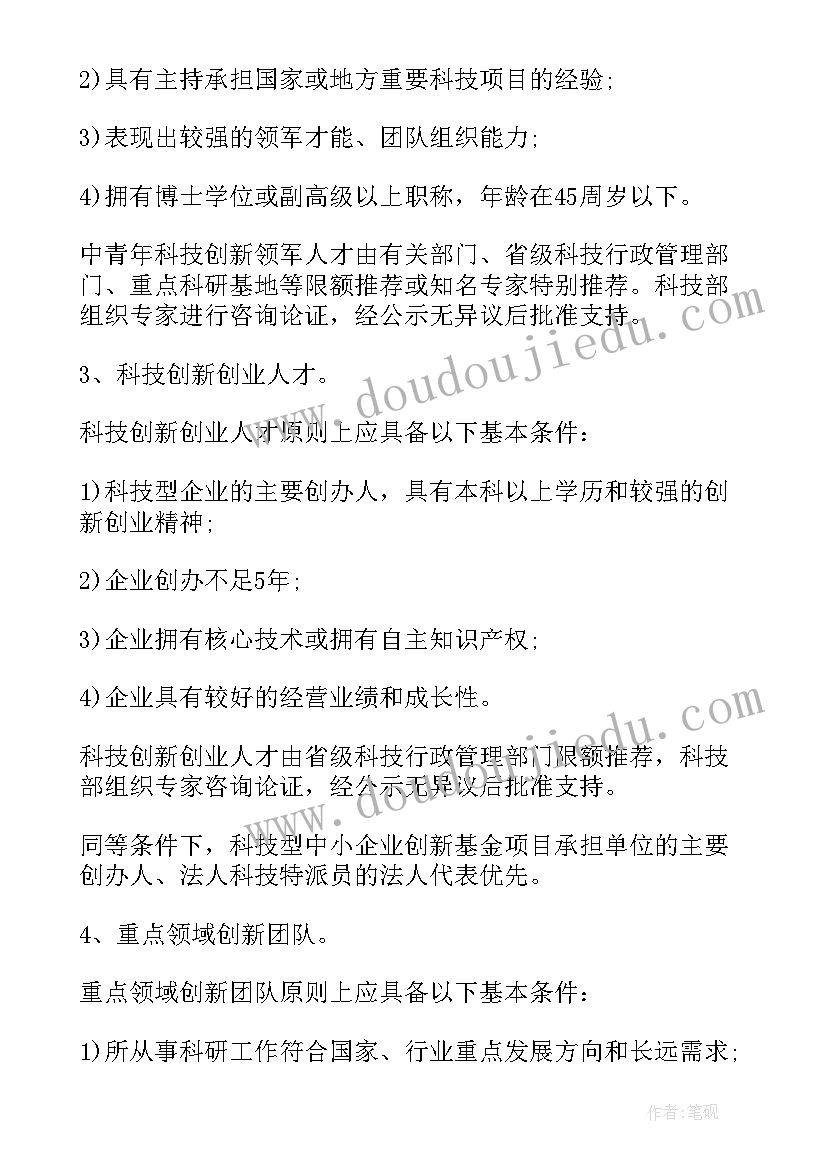 网小鱼游戏教案视频(精选5篇)