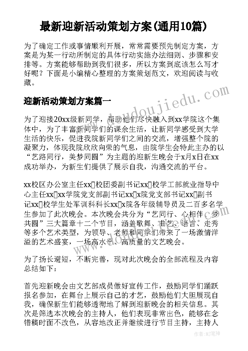 标准个人简历电子版(优质9篇)