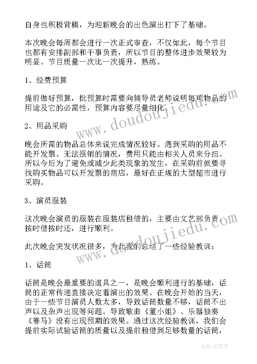 标准个人简历电子版(优质9篇)