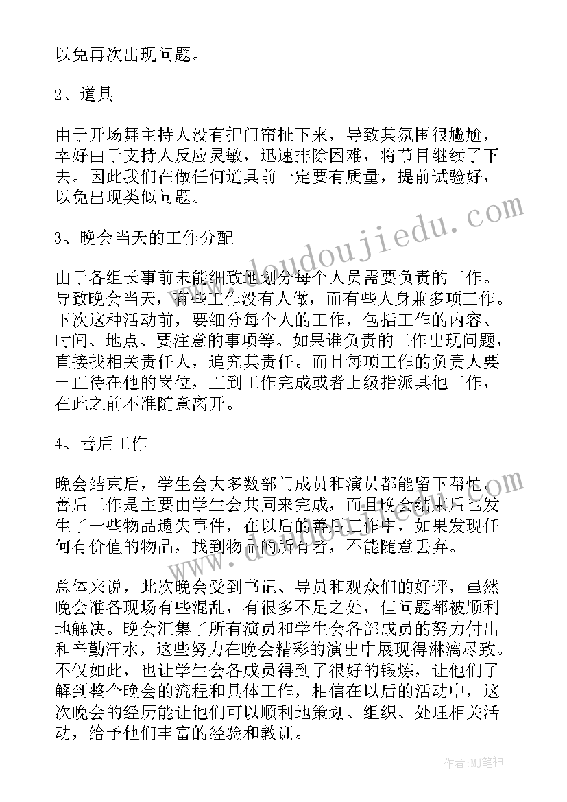 标准个人简历电子版(优质9篇)