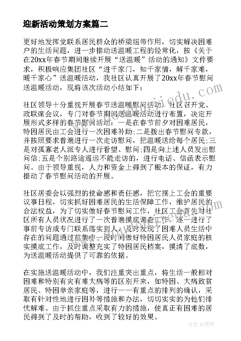 标准个人简历电子版(优质9篇)