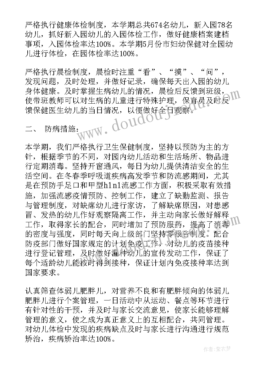 2023年事业单位后勤工作人员年度考核工作总结(精选6篇)