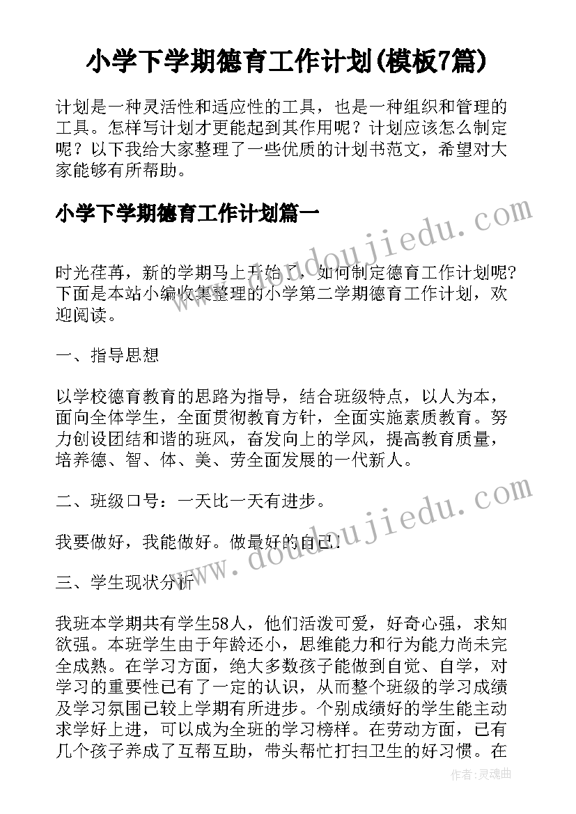 农村小雪相亲短剧 农村婚礼致辞(实用8篇)