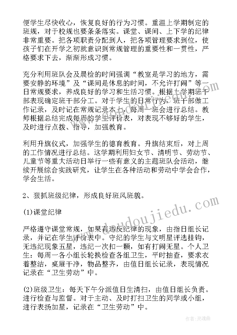 农村小雪相亲短剧 农村婚礼致辞(实用8篇)