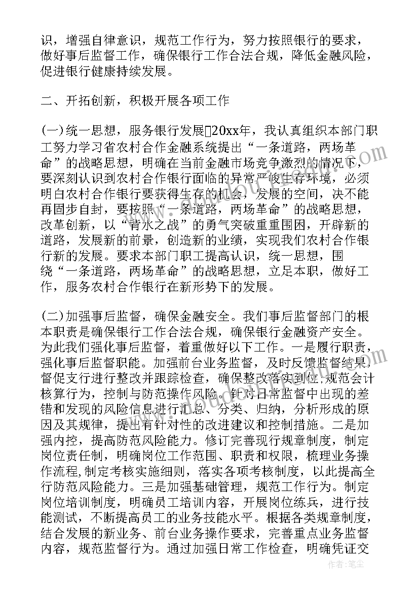 2023年幼儿园小班爱耳日教案及反思(优秀5篇)