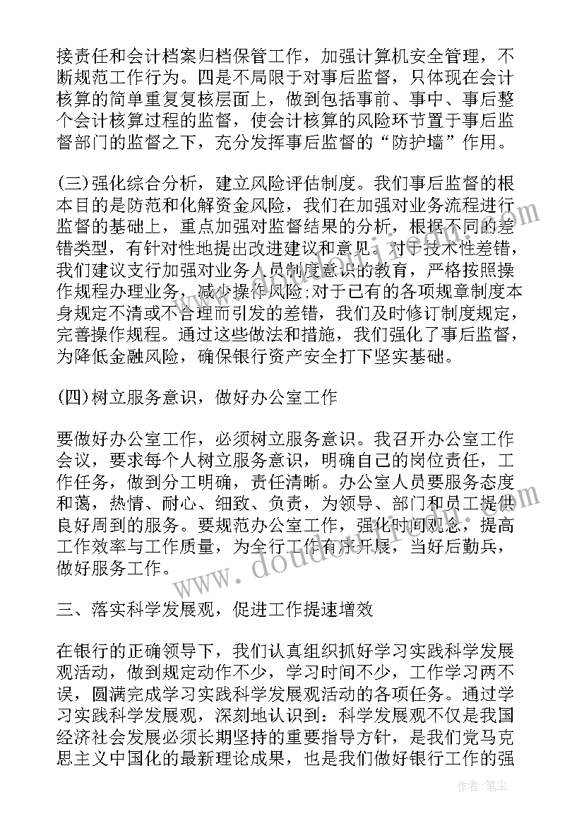 2023年幼儿园小班爱耳日教案及反思(优秀5篇)