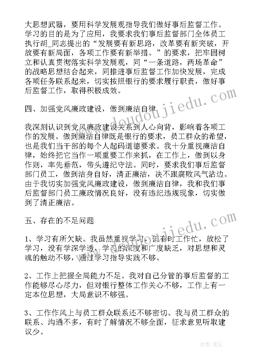 2023年幼儿园小班爱耳日教案及反思(优秀5篇)