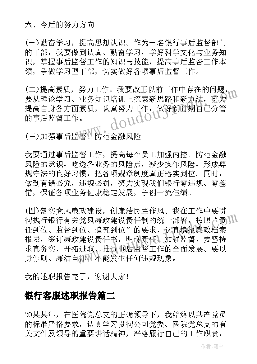 2023年幼儿园小班爱耳日教案及反思(优秀5篇)