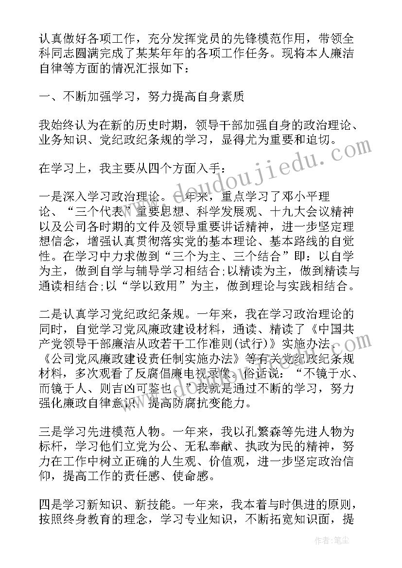 2023年幼儿园小班爱耳日教案及反思(优秀5篇)