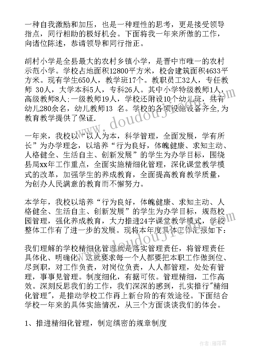 2023年在订婚仪式上的讲话家长 订婚仪式讲话稿(优秀6篇)