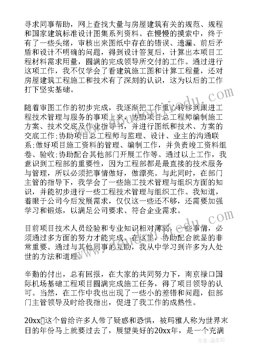 改写水调歌头为散文 水调歌头改写(精选5篇)