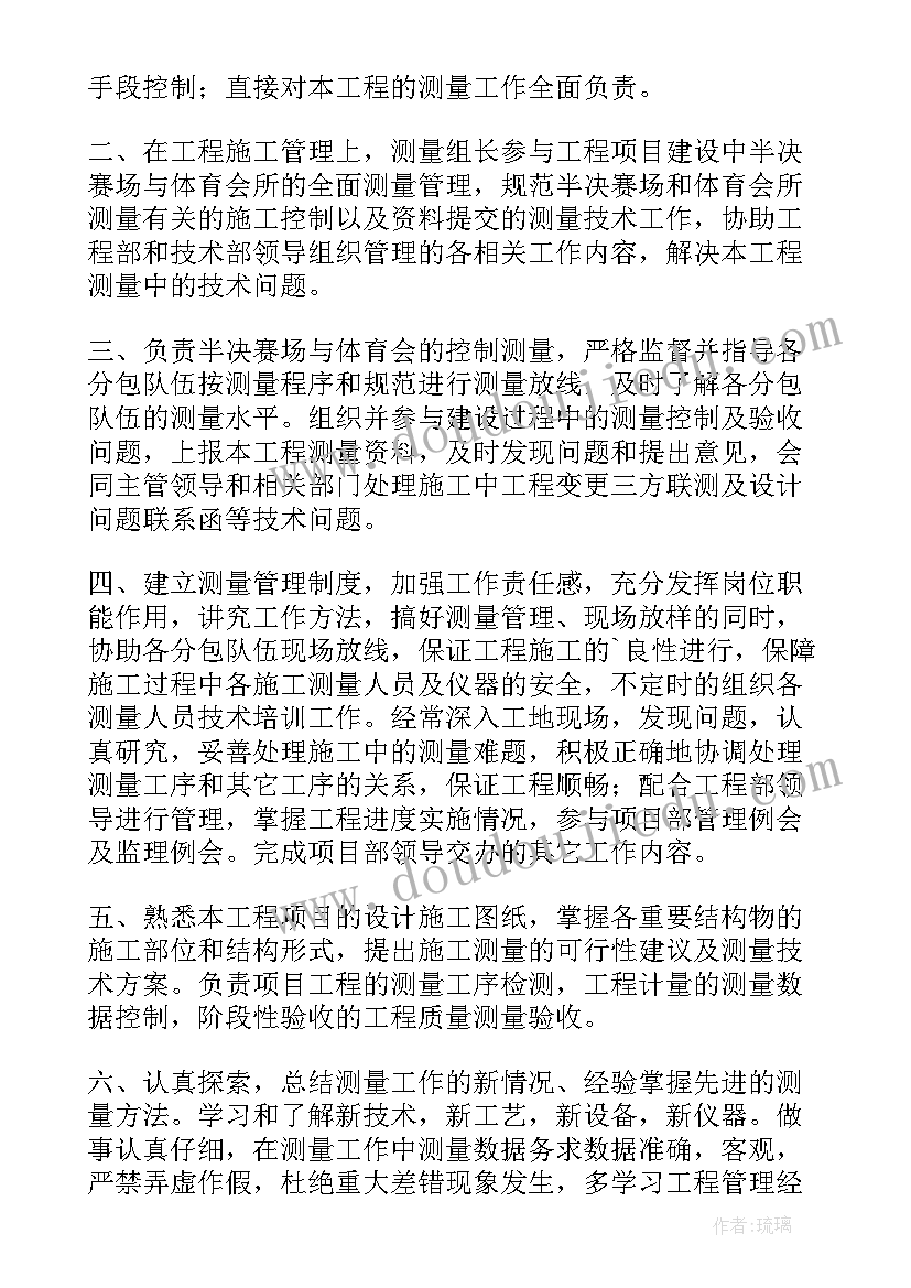 2023年安全生产工作思路及措施 安全生产工作思路心得体会(大全5篇)