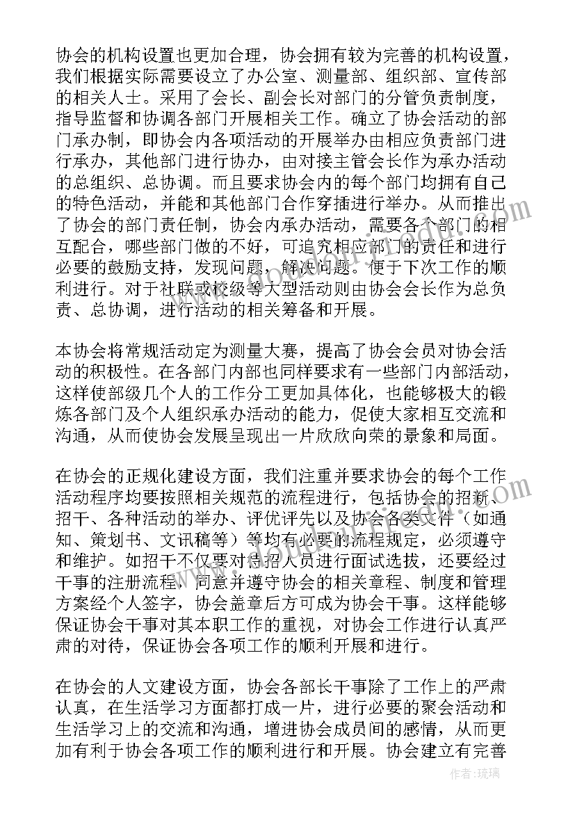 2023年安全生产工作思路及措施 安全生产工作思路心得体会(大全5篇)