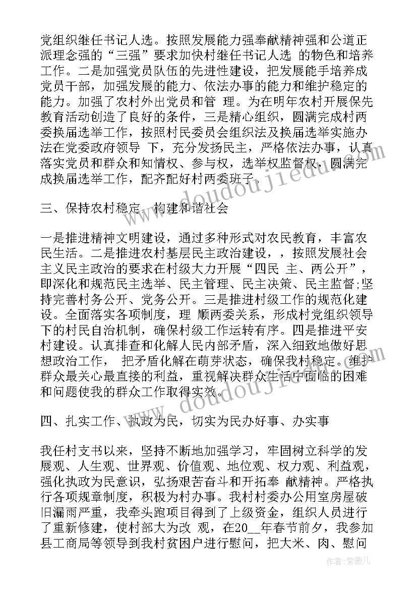 最新机关单位个人年终总结 个人的年终总结报告(大全8篇)