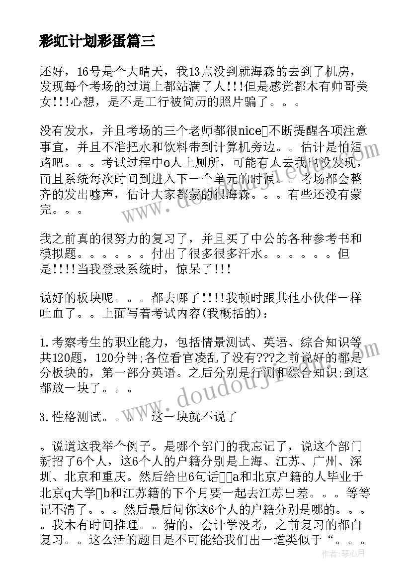 最新语文学科线上教学总结 线上语文教学总结(模板9篇)