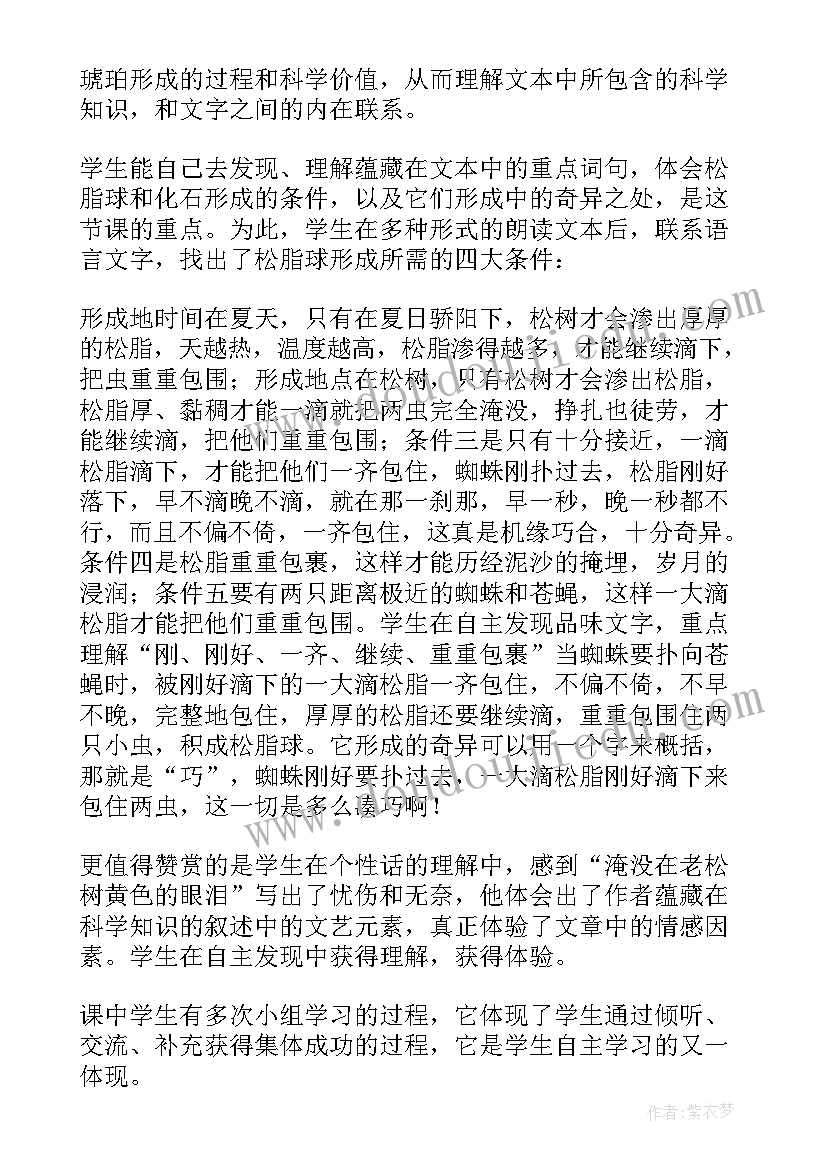 最新周总结学生会纪检部(优质5篇)