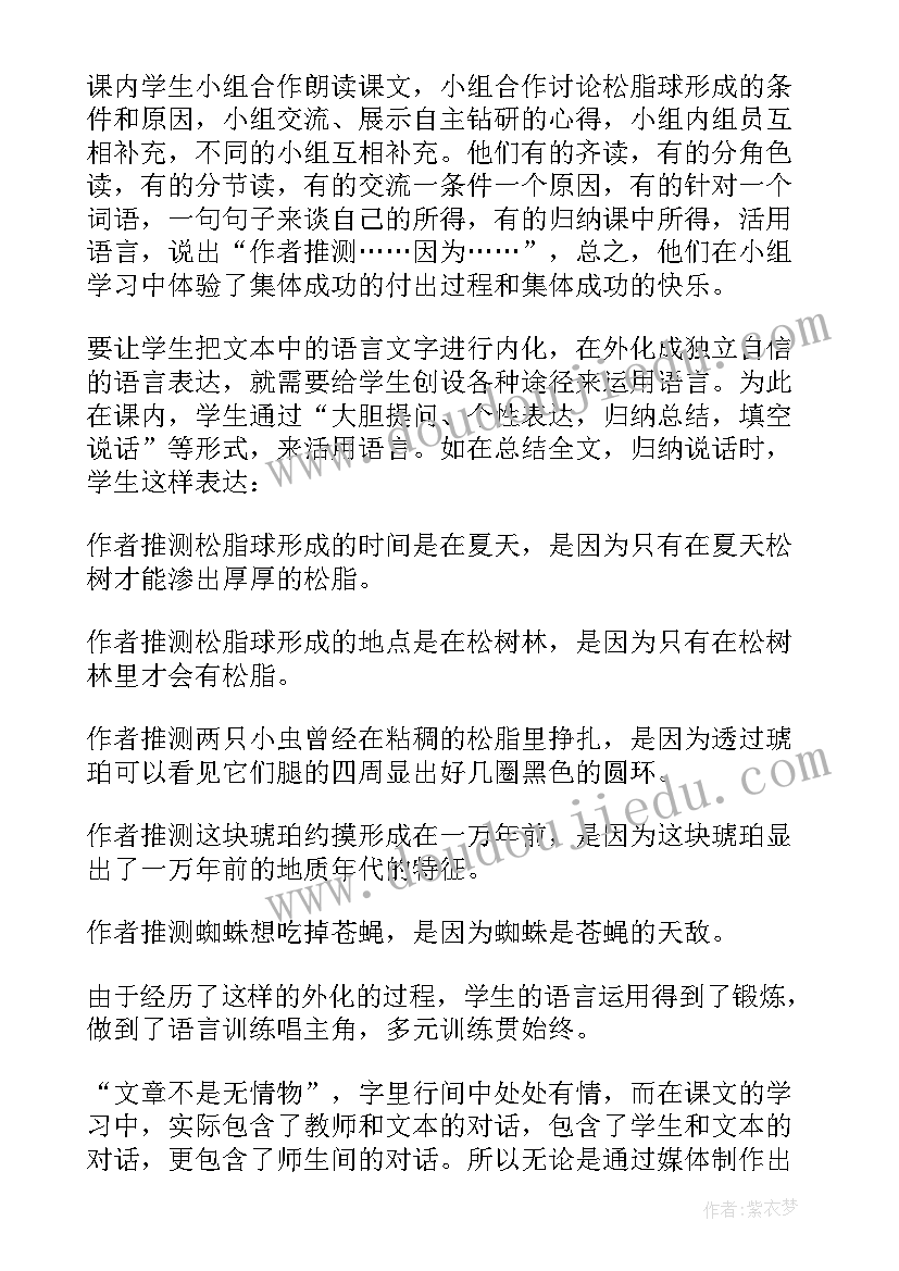 最新周总结学生会纪检部(优质5篇)