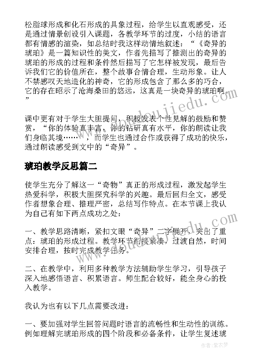 最新周总结学生会纪检部(优质5篇)