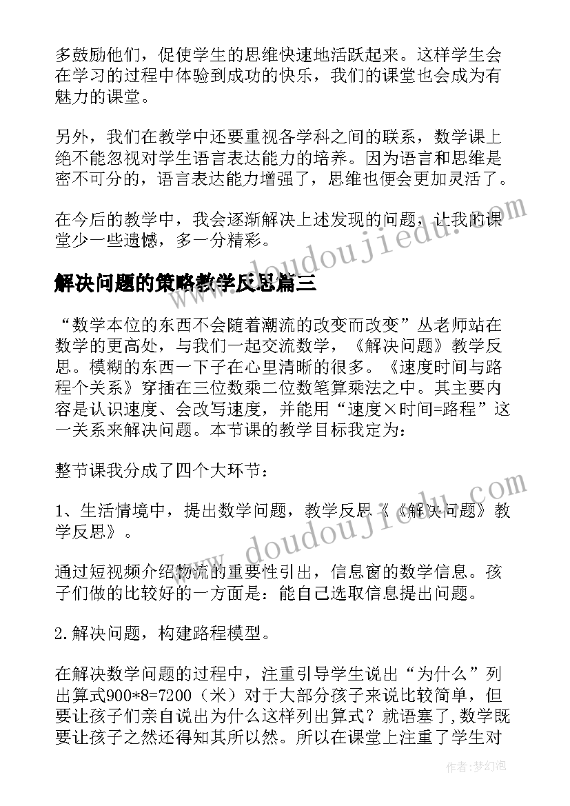 2023年考研每日一句励志语录公众号每天发(精选5篇)