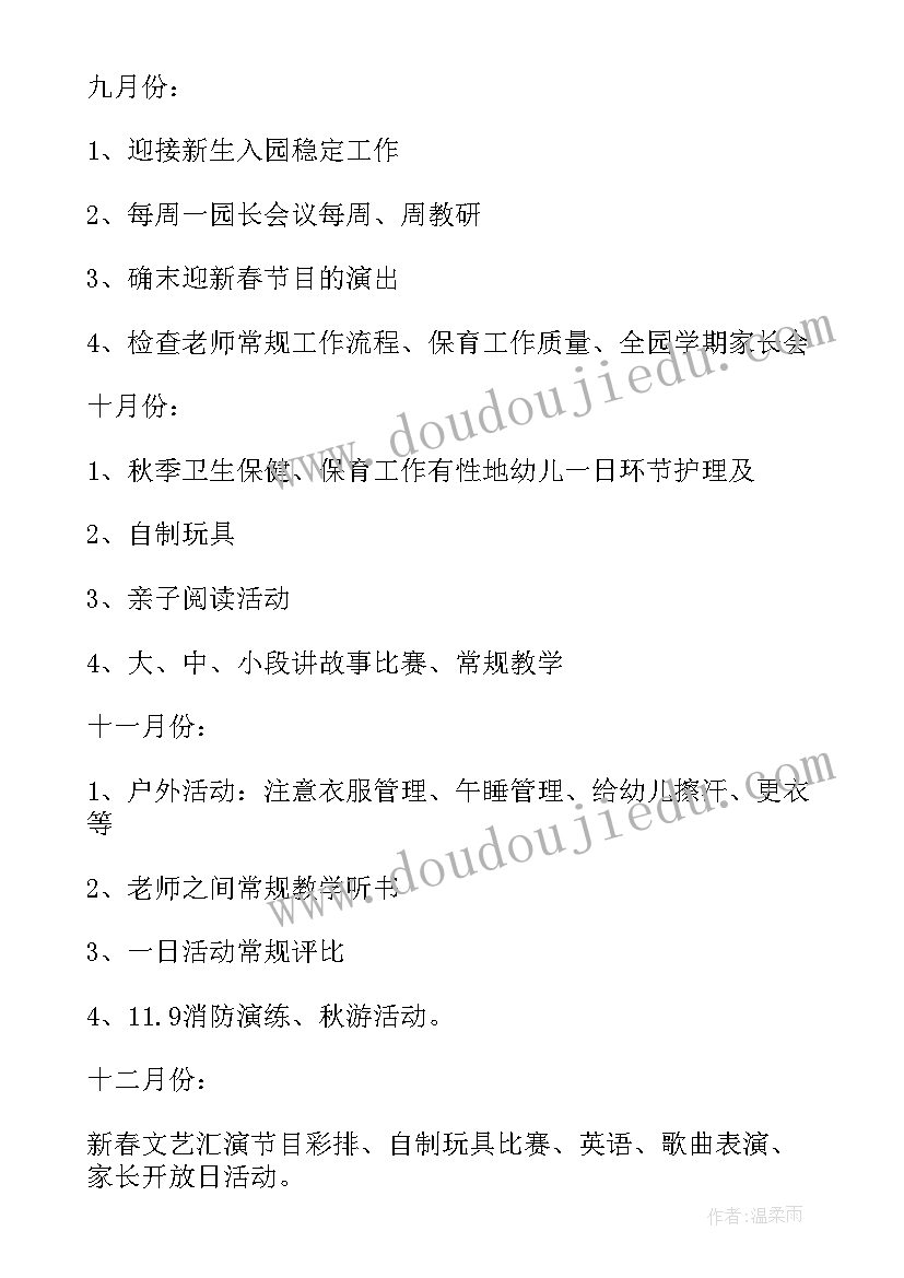 乡镇关工委工作总结和来年计划(大全5篇)