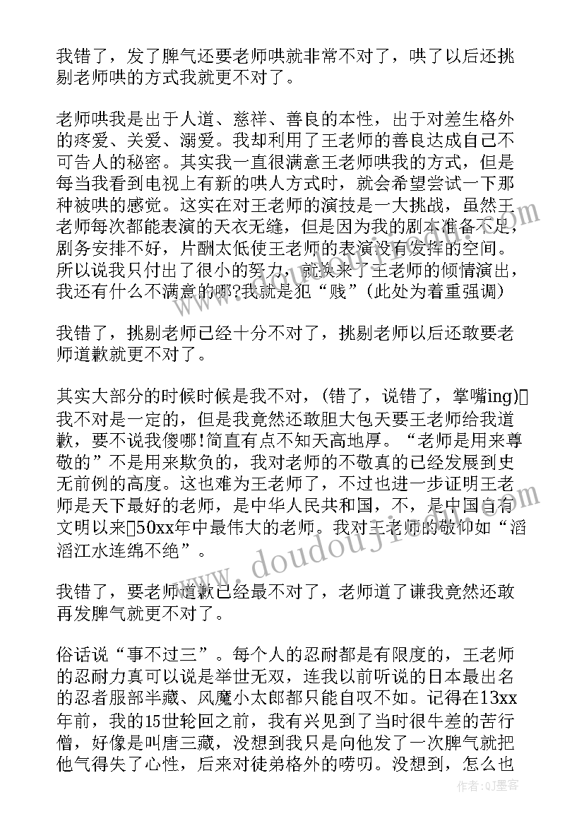 最新区三好生竞选演讲分钟 竞选三好学生一分钟演讲稿(实用5篇)