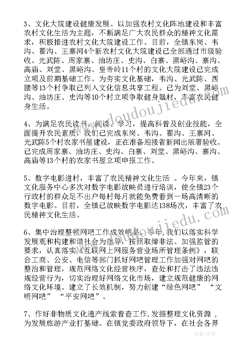 2023年服务半年总结报告(优秀5篇)