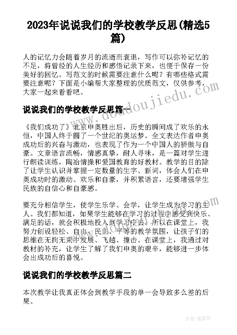 2023年酒店服务员工作经历简述 酒店服务员工作计划(大全7篇)