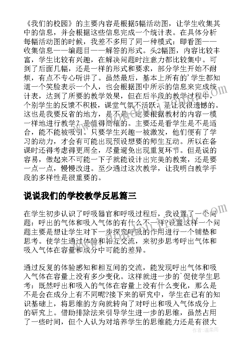 2023年酒店服务员工作经历简述 酒店服务员工作计划(大全7篇)