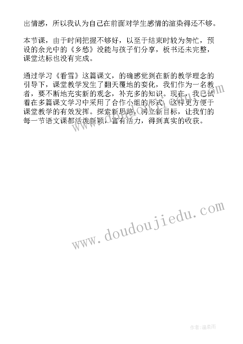 2023年酒店服务员工作经历简述 酒店服务员工作计划(大全7篇)