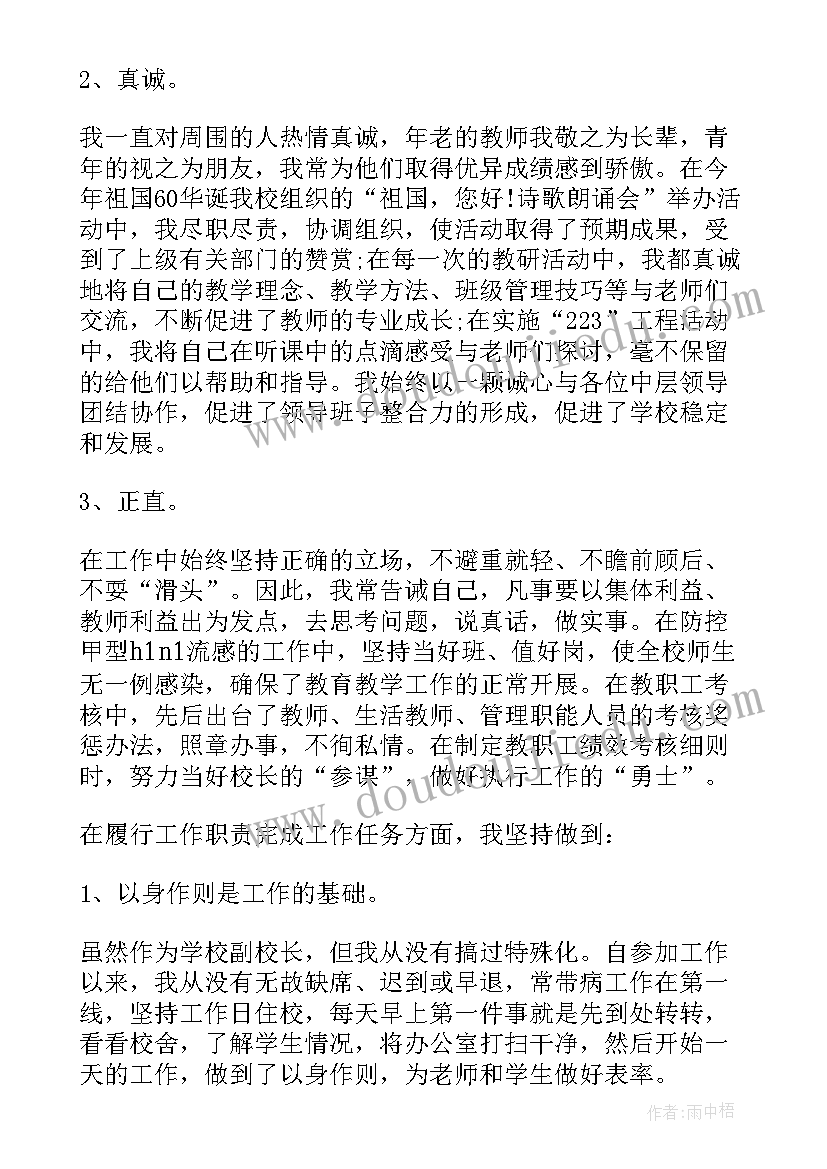 钢铁是怎样炼成的好句摘抄及批注 钢铁是怎样炼成的好词好句摘抄(优质9篇)