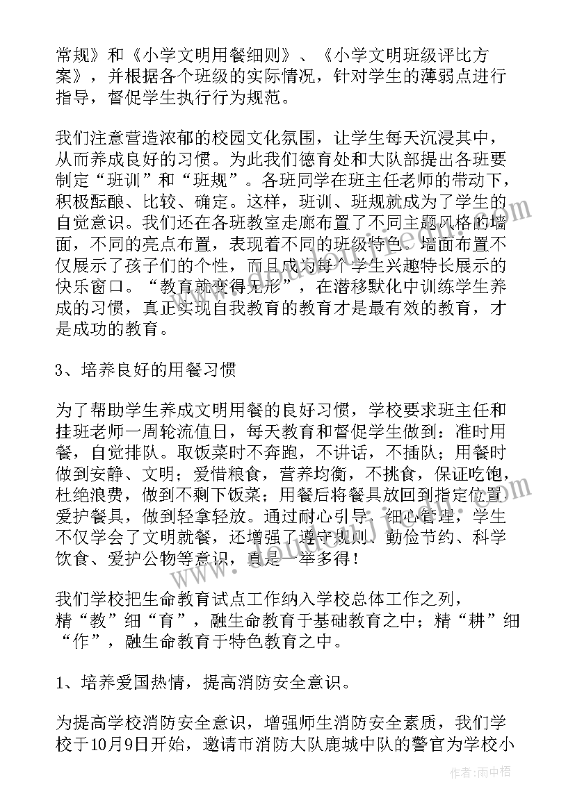 钢铁是怎样炼成的好句摘抄及批注 钢铁是怎样炼成的好词好句摘抄(优质9篇)