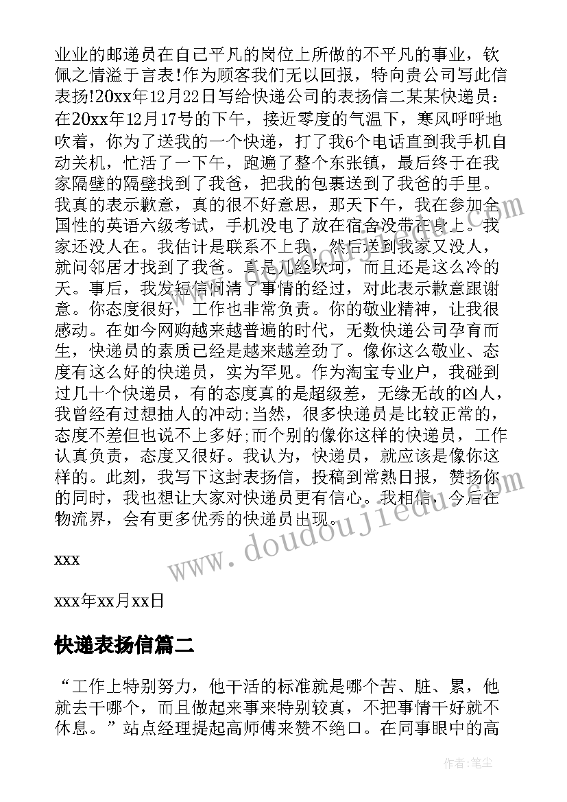 苏教版小学语文一年级课本 看菊花苏教版小学语文一年级教学设计(通用5篇)